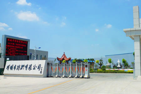 項城市紡織有限公司(圖1) 項城市紡織有限公司(圖1)